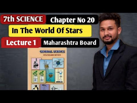 7th Science | Chapter 20 | In the World Of Stars   | Lecture  1 | Maharashtra Board
