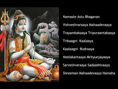 Namaste Astu Bhagavan - Lord Shiva Mantra Chant (11Times)