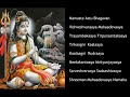 Namaste Astu Bhagavan Lord Shiva Mantra Chant 11Times