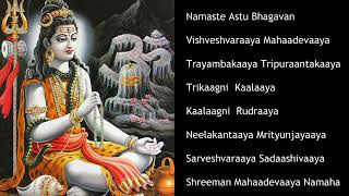 Namaste Astu Bhagavan - Lord Shiva Mantra Chant (1