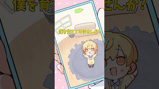 【アニメ】やってみたくなる育成ゲームが草 #すとぷり #anime #すとぷり10周年ライブ