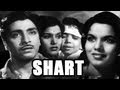 Shart Full Movie Old Classic Hindi Movie Old Hindi Movie
