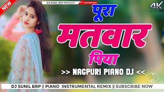 Download lagu Pura Matwar Piya || New Nagpuri Piano Instrumental Remix 🎹 DJ SUNIL BRP Nagpuri Piano mp3 Download lagu Pura Matwar Piya || New Nagpuri Piano Instrumental Remix 🎹 DJ SUNIL BRP Nagpuri Piano mp3