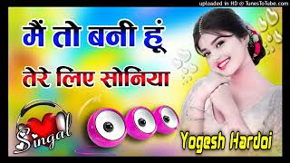 Download lagu Chup Chup Dekhati Hu Teri Tasveer Ko || Dj Remix Song 💕 Romentic Hindi Gane 💞 Dj Yogesh Hardoi mp3