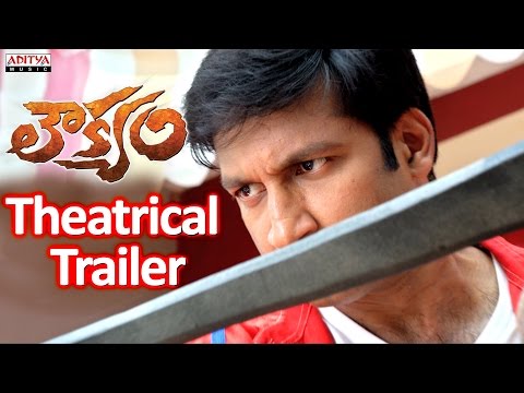 Loukyam Theatrical Trailer