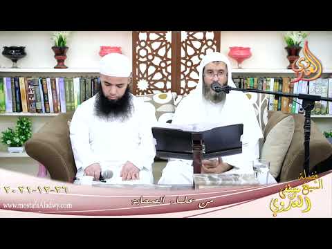  من علماء الصحابة آيات من القرآن للشيخ عبد الرحمن الكردي بتاريخ 23-12-2021 