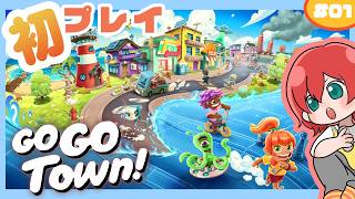 【GoGoTown!!】実践主義の町長となり、ゼロから町を作り上げる🔥#ゲーム実況 #シミュレーションゲーム