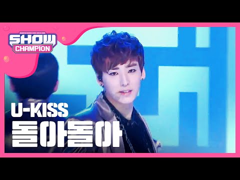 [SHOWCHAMPION] 유키스 - 돌아돌아 (U-KISS - DORADORA) l EP.12