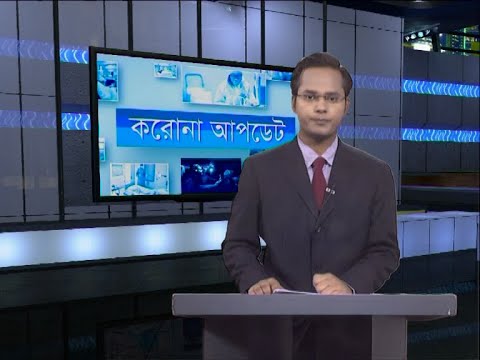 04 pm corona bulletin || করোনা বুলেটিন || 24 June 2020 || ETV News