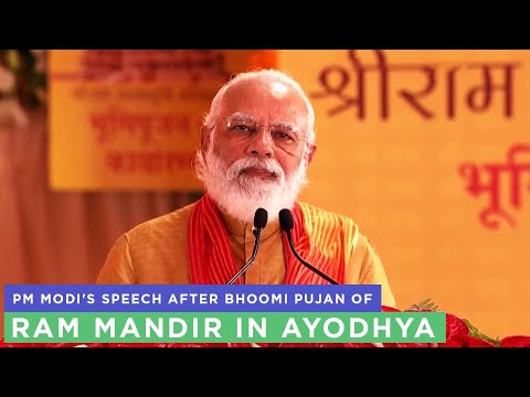 Prime Minister Narendra Modi addresses gathering in Ayodhya | Ram Mandir Bhoomi Pujan