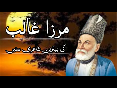 mirza ghalib shayari whatsapp status