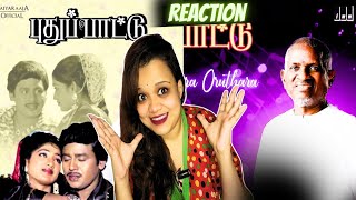 Download lagu Nethu Oruthara Oruthar Paathom HD Song | Pudhu Paatu Tamil Movie Reaction 🎬 💝 mp3 Download lagu Nethu Oruthara Oruthar Paathom HD Song | Pudhu Paatu Tamil Movie Reaction 🎬 💝 mp3