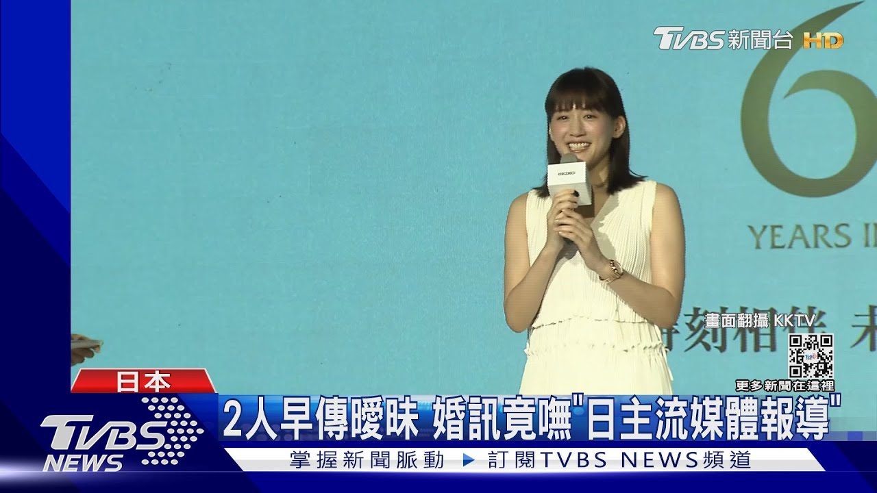 《初戀》佐藤健爆「閃婚綾瀨遙」 經查「0主流日媒報導」恐虛傳