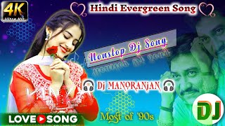 Download lagu Kumar Sanu Nonstop Dj Song || 90s Romantic Song 💯 Manoranjan Remix◀️Best Ever Love Song 2024 #sanuda mp3 Download lagu Kumar Sanu Nonstop Dj Song || 90s Romantic Song 💯 Manoranjan Remix◀️Best Ever Love Song 2024 #sanuda mp3