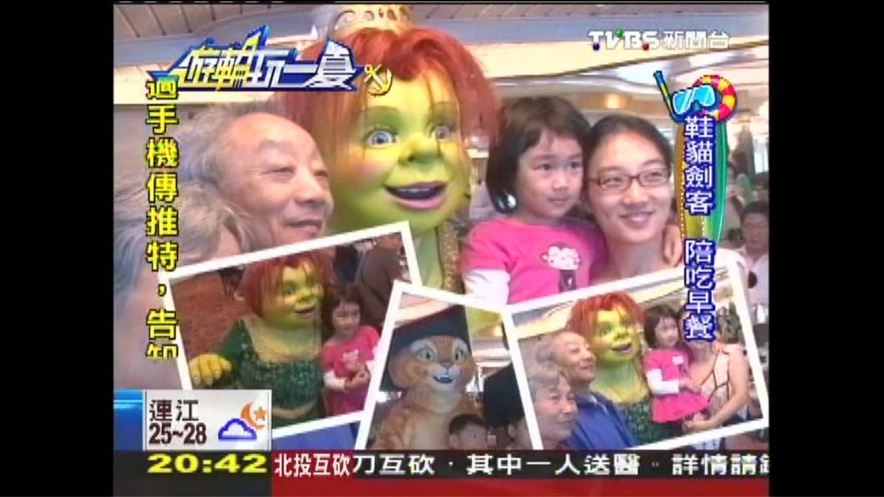 【遊輪玩一夏】搶亞洲市場!中文菜單 牛肉麵登遊輪