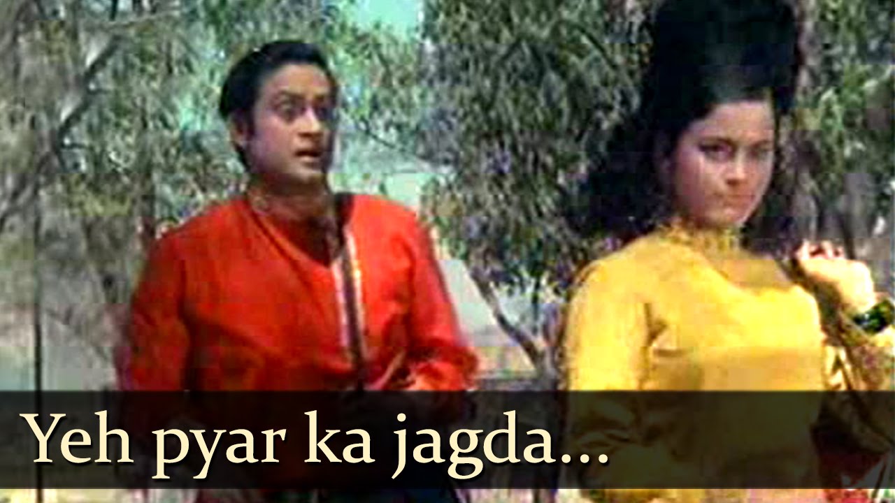 Yeh Pyar Ka Jhagda Hai To Pyar Se Tay Kijiye Lyrics | Aag Aur Daag | Mohammed Rafi | N Datta