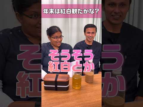 【外国人看護助手】普段はサブタイトルがあると楽 #shorts #看護師 #病院