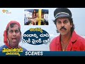 Mermaid Shocks Venkatesh With Her Beauty Sahasa Veerudu Sagara Kanya Movie Best Scenes Shemaroo
