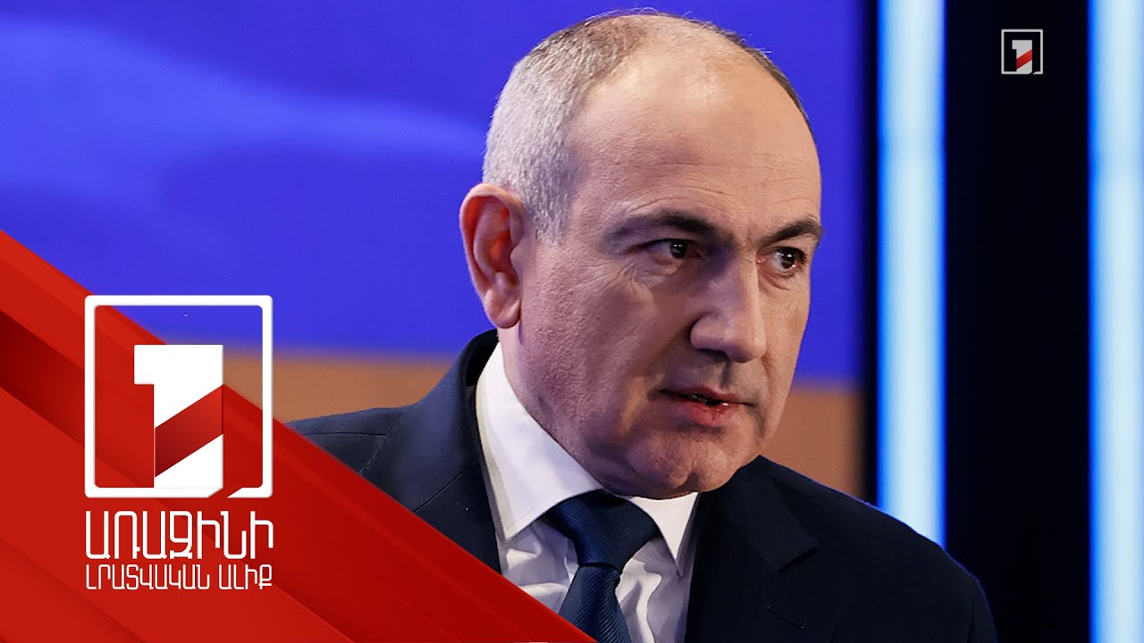 Եթե ԼՂ-ն չէիք ճանաչել Ադրբեջանի կազմում, ինչու էիք փոխանակում Մեղրիի հետ. վարչապետը՝ նախկին նախագահներին