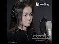 เล่าสู่หลานฟัง