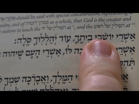 Ashrei: How to Say This Jewish Prayer