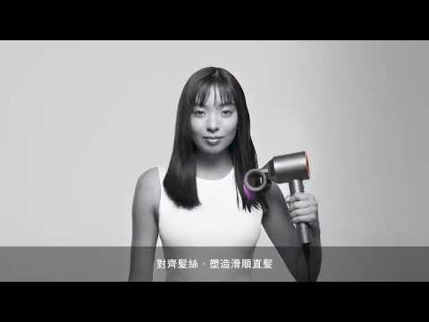 Dyson HD15 Supersonic Blue/Copper Dyson HD15 Supersonic Blue/Copper