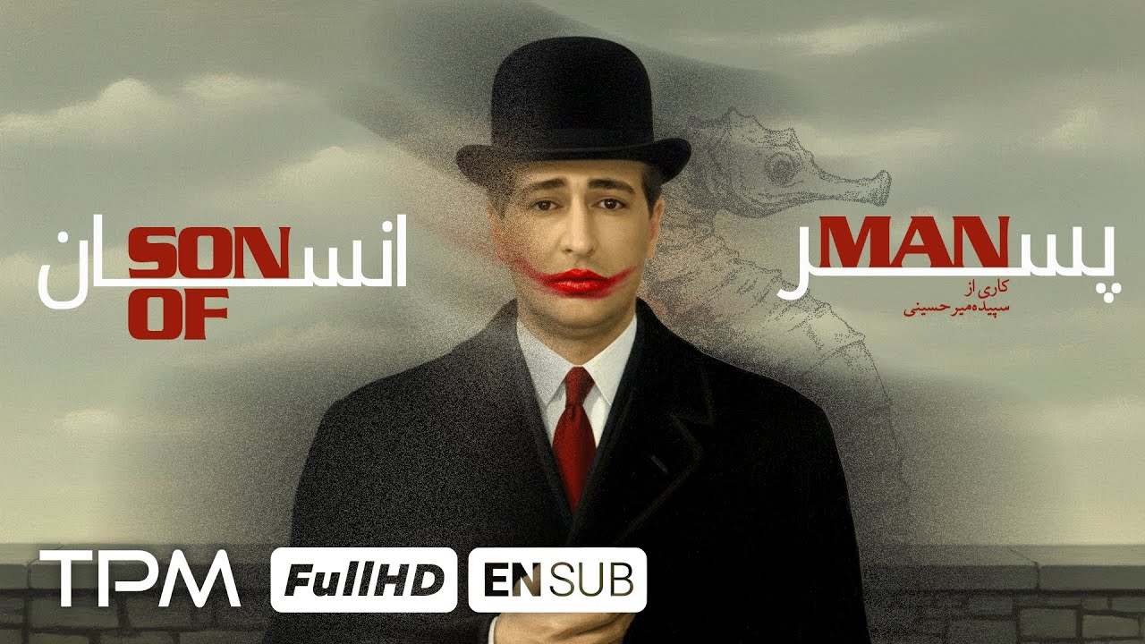 فیلم جدید و جنجالی پسر انسان با کیفیت 1080 | Son Of Man Movie With English Sub