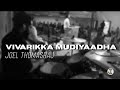 Vivarikka Mudiyaadha // Joel Thomasraj  // Drum Cam  // Jeffrey Caleb