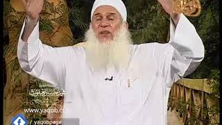 (14) ذوق ثمرة محبة النبي صلى الله عليه وسلم |( برنامج ذوق الثمرات )| الشيخ المربي محمد حسين يعقوب image