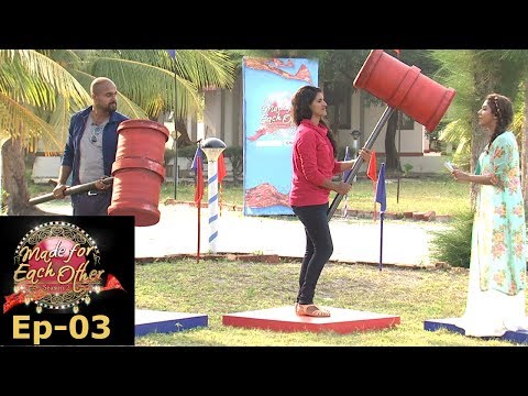 Made for Each Other I S2 EP-03 I A small break for tasks! I Mazhavil Manorama