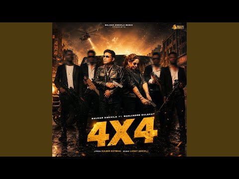 4x4 — watch video