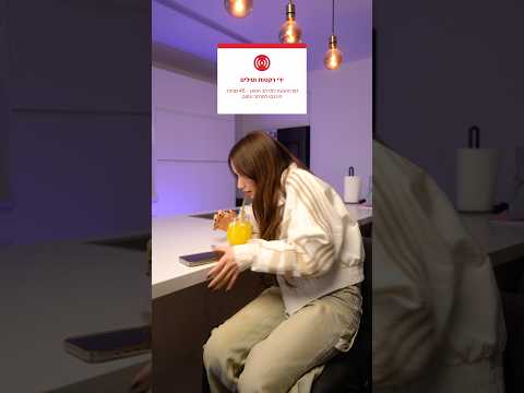 המלחמה הכניסה אותי לכושר😅