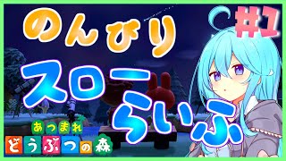 【あつ森】ナルシストなあつまれどうぶつの森ぱーと1 by星ノ宮学園【ゆっくり実況】【オリキャラ実況】(打ち切り)