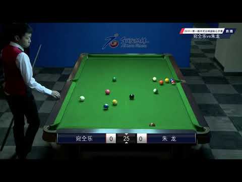 Wan Tongle VS Zhu Long - National Qualifier - 2019 Belt and Road Chinese Pool International Open