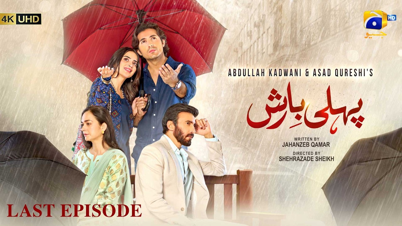Pehli Barish Last Episode 41 [Eng Sub] Saboor Ali - Syed Shahroz Sabzwari | 9th Aug 2026