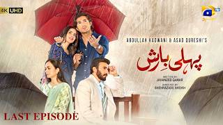 Download lagu Pehli Barish Last Episode 41 [Eng Sub] Saboor Ali - Syed Shahroz Sabzwari | 9th Aug 2026 mp3