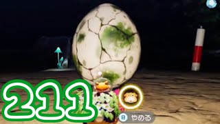 【のんびり実況】ピクミン４【PART211】