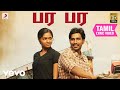 நீர்ப்பறவை பர பர