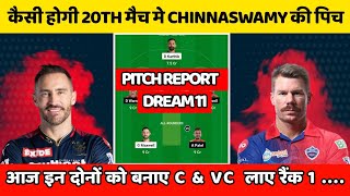 RCB VS DC 20th match pitch report | Bangalore vs Delhi 20th match pitch report | IPL 2023 pitch
