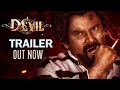 The Devil Official Trailer HDR Challenging Star Darshan Prakash Veer B Ajaneesh Loknath