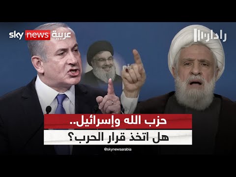 فيديو | قرار الحرب اتخذ.. إسرائيل تستعد لعملية عسكرية ضد حزب الله! | #رادار