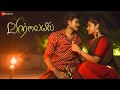 Paarvaiyil - Official Music Video | Pradeep Selvaraj, Raveena Dhaha | Srinidhi LR, Sridhar Premkumar