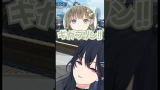 一ノ瀬うるはが歌うギガプリンの歌に可愛いと感じる英リサに対し、ジェネギャを感じる花芽なずな【ぶいすぽ / 切り抜き】