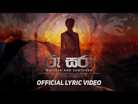 Roo Sara - Official Lyric Video | Bathiya N Santhush