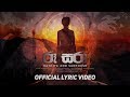 Roo Sara Official Lyric Video Bathiya N Santhush