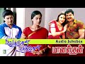 Parthen Rasithen Manasthan Audio Jukebox Bharadwaj S A Rajkumar Prasanth Sarathkumar