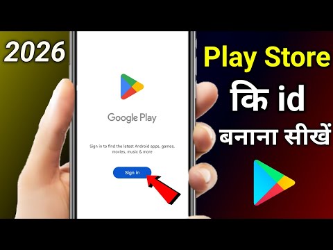 Play store ki id kaise banaye 2026 | How to Create Google Play Store Account