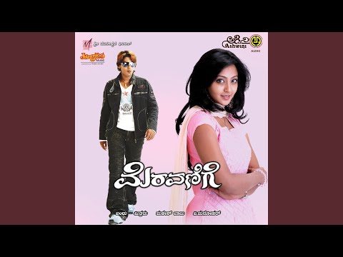 Nannavalave — watch video