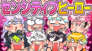 ヒーロー達のセンシティブな瞬間まとめ【にじさんじ/イラスト付き切り抜き/オリエンス/ディティカ/星導ショウ/伊波ライ/叢雲カゲツ/小柳ロウ/佐伯イッテツ/宇佐美リト/緋八マナ/赤城ウェン】