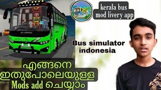 How to add Mods in bus simulator indonesia | kerala Bus Mod livery app| Ashmil vlog & tech